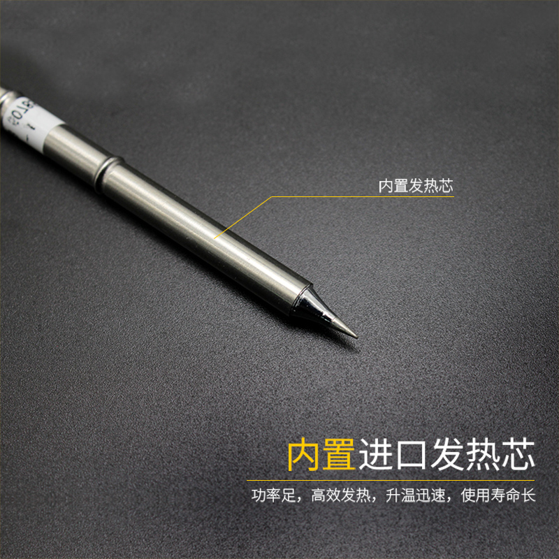 T12烙铁头焊咀T12-K BL C4 JS02 D16一体插拔芯恒温电洛铁刀头尖