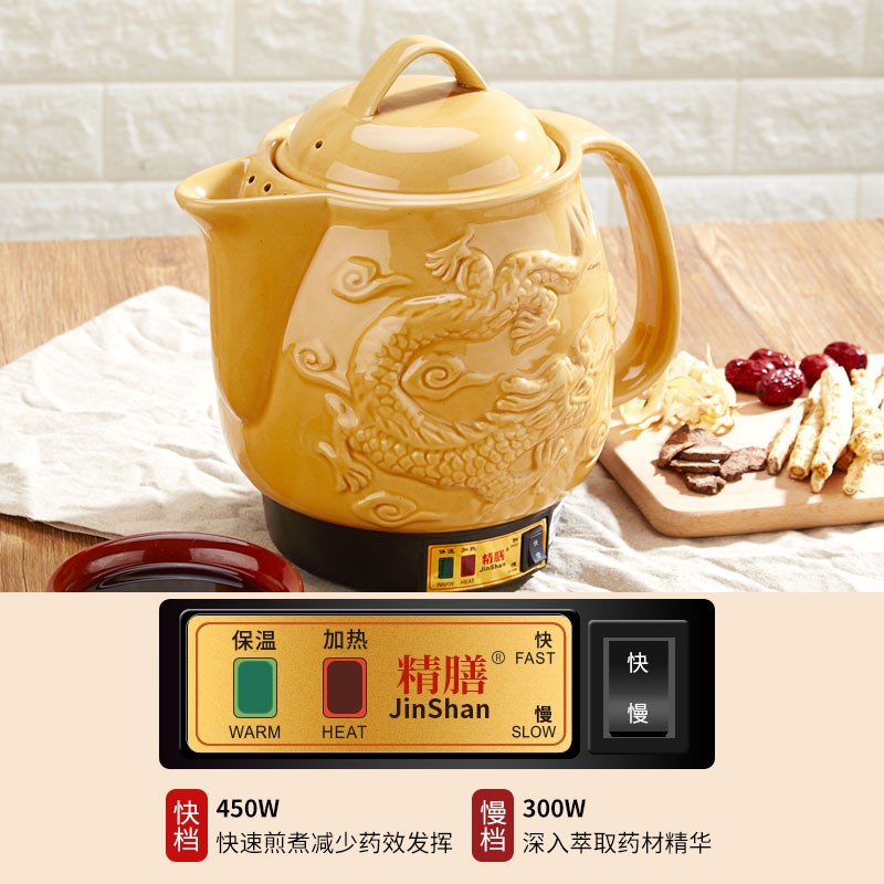 熬中药神器插电熬药中药砂锅全自动煎药壶炖药罐家用中药壶电药壶