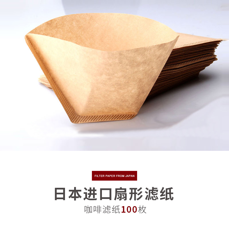 咖啡挂耳滤纸咖啡粉无漂白手冲壶滤杯家用滴漏式美式咖啡机过滤纸