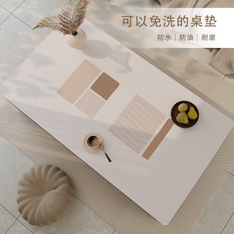 轻奢高级感客厅茶几桌垫防水防油免洗皮革家用桌面垫茶几布桌布