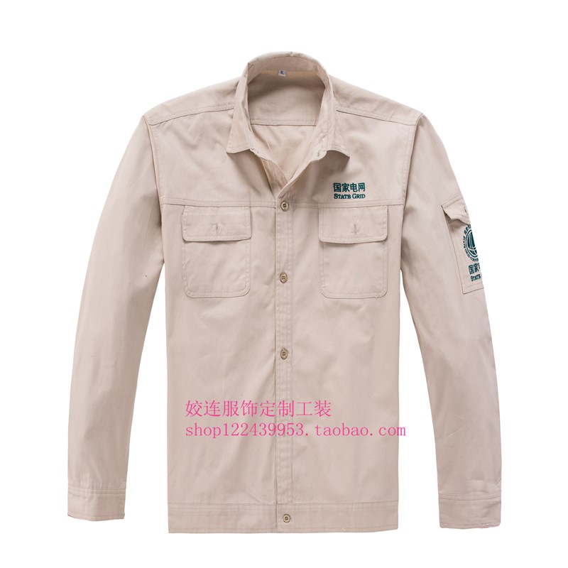 工作服薄款长袖国家电网工作服套装男电力施工电焊工服夏装工程