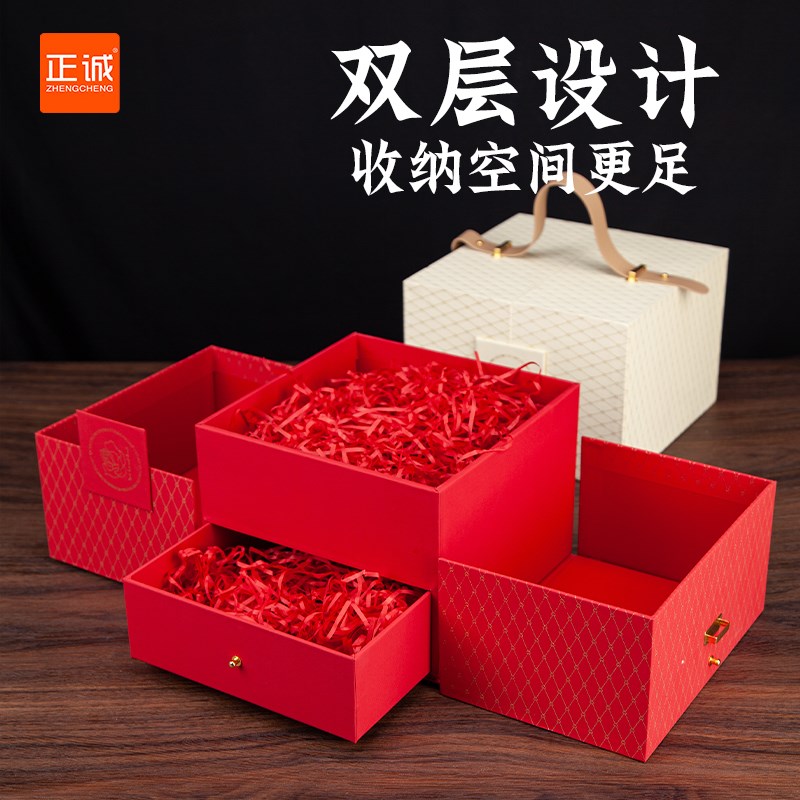 正诚高档圣诞礼盒伴手礼包装婚庆喜庆多用生日礼品盒双层礼物盒子