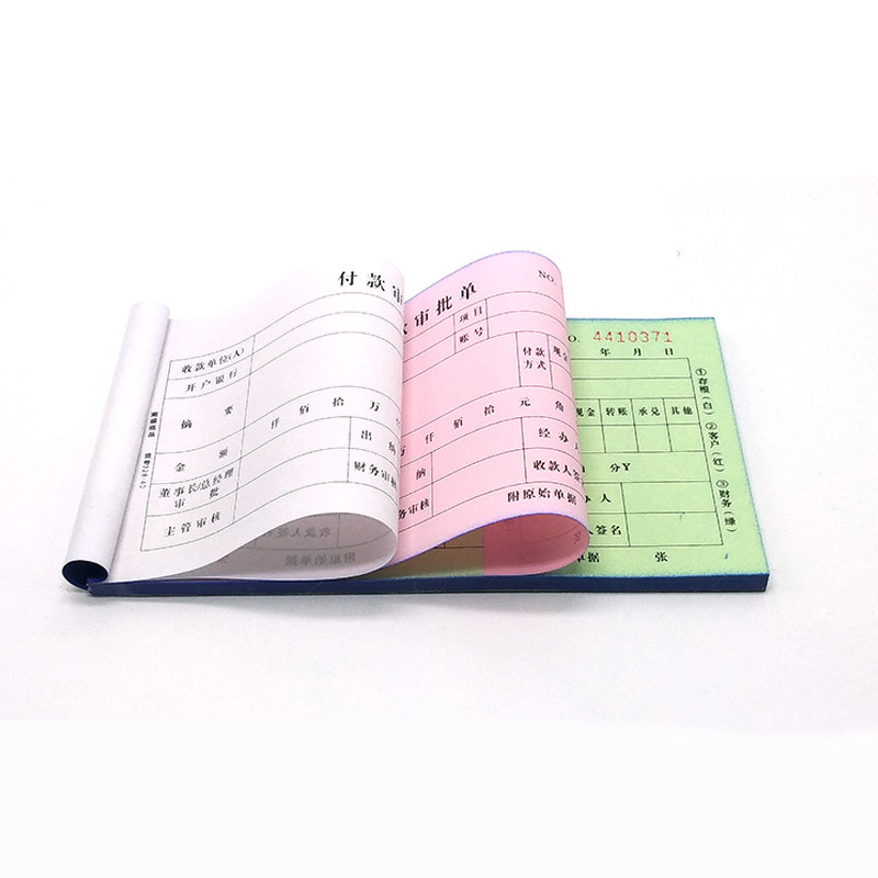付款审批单申请单 二联三联可复写 费用报销凭证 记账凭证可定做