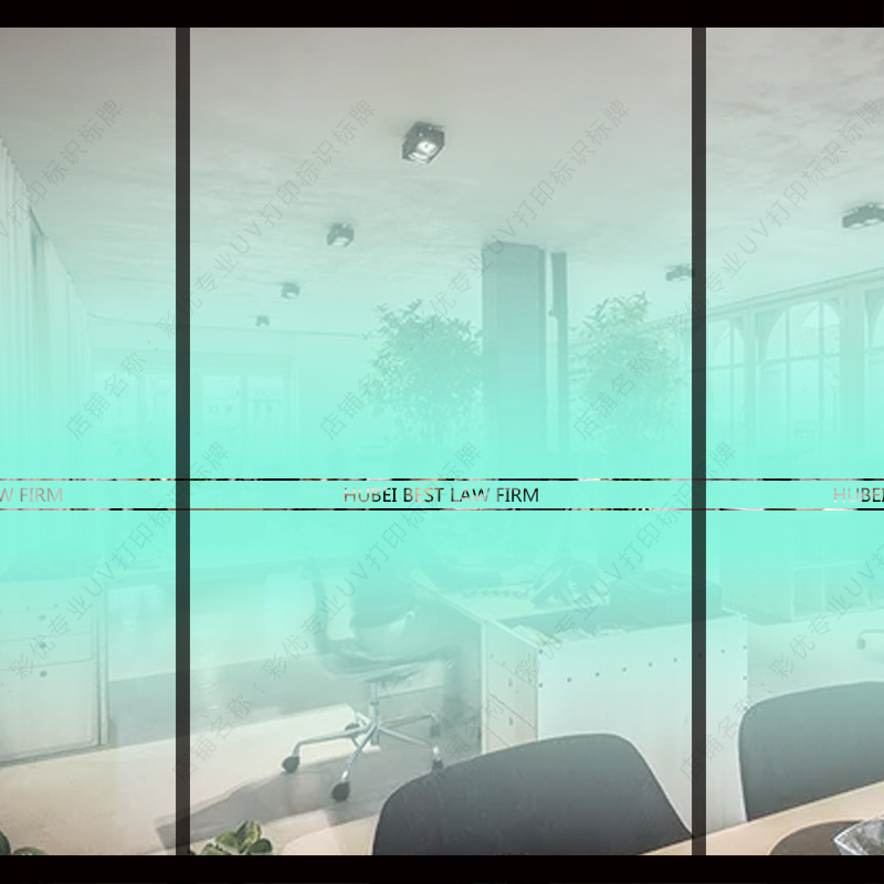 白色彩色雾化双向渐变玻璃贴办公室商场橱窗半透明磨砂贴膜背景贴