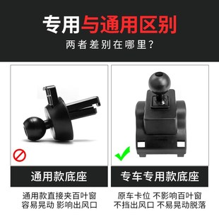 适用于岚图FREE车载手机支架底座汽车专用导航支架卡扣座配件改装