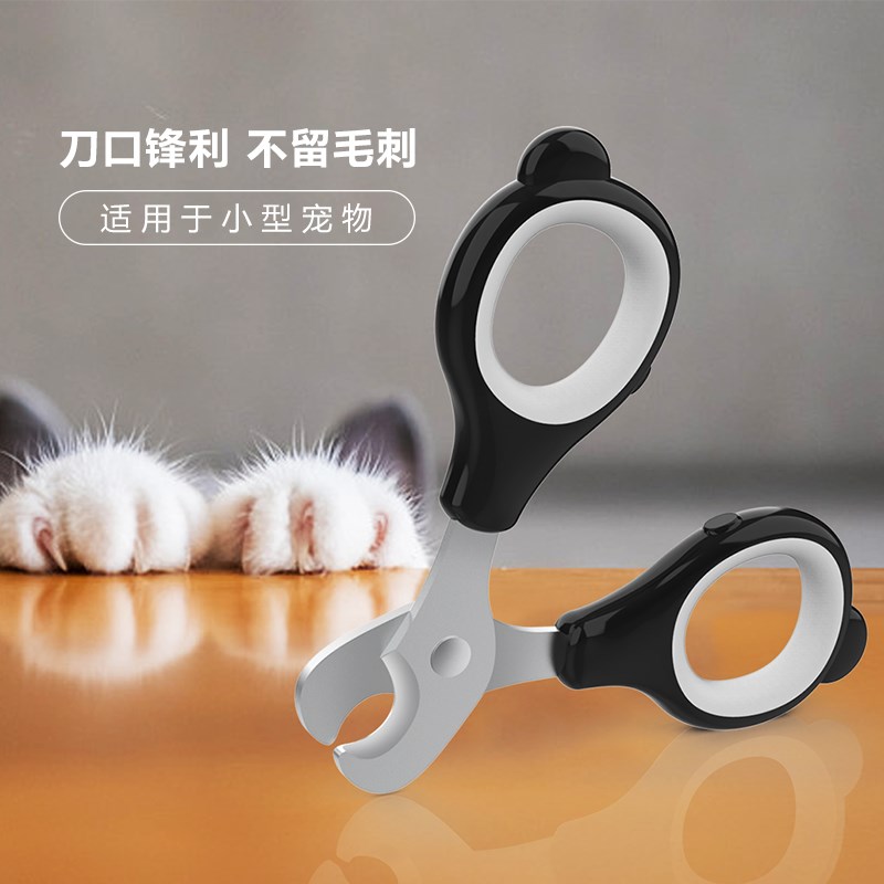 猫咪指甲剪小型宠物剪指甲神器锋利不劈猫爪子剪刀兔子布偶指甲钳