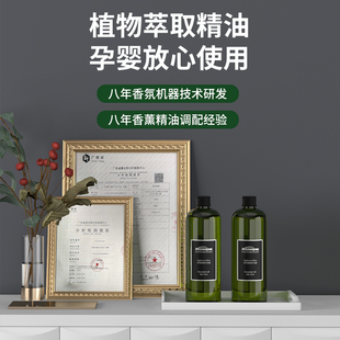 商用香薰机4S扩香机加香机酒店大厅自动定时喷香T机大堂酒吧香氛