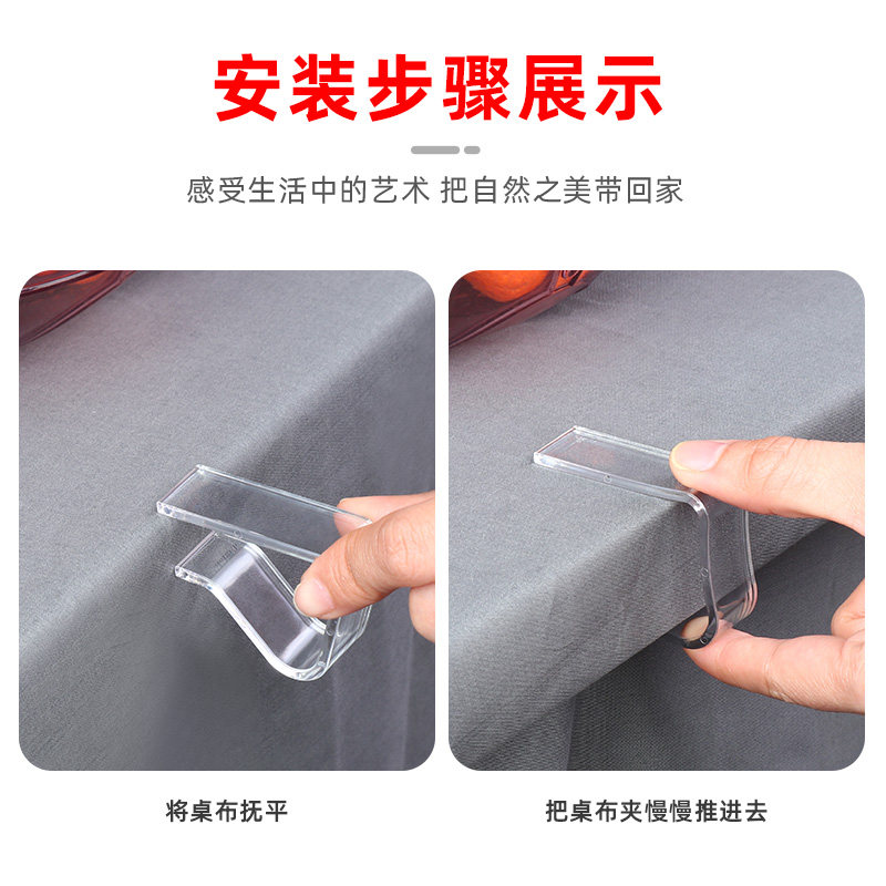 会议桌布卡扣茶几台布固定夹卡子桌垫餐布防滑贴枱夹桌板夹子神器,居家布艺,桌布,淘宝优惠券,粉丝福利购,淘宝优惠卷