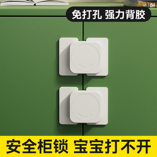 抽屉锁防宝宝儿童锁扣柜门卡扣安全锁防护冰箱门柜子门锁扣免打孔