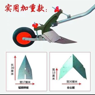 新款人力手拉犁开沟器小型农用开沟犁微耕起垄铧式犁耕地起垄机