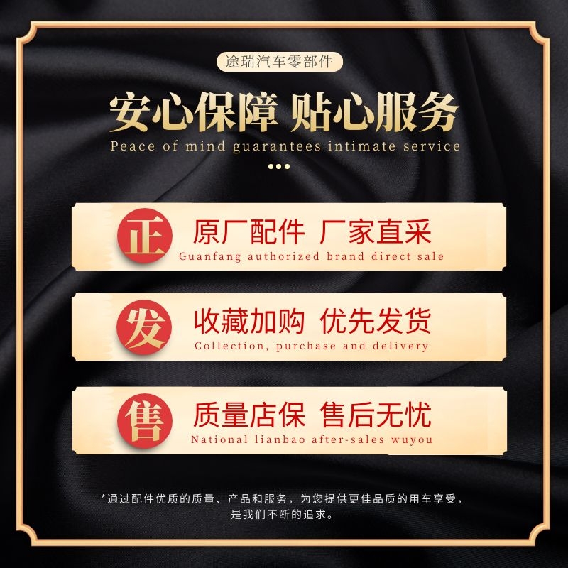 适奇瑞瑞虎3 凯翼X5 3X虎7前后左右车门玻璃密封胶条泥槽呢槽原厂