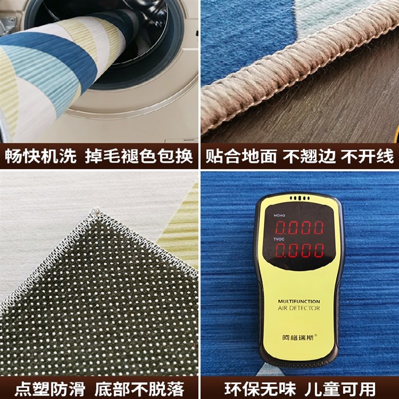 餐厅餐桌饭桌地毯垫长方形欧式客厅茶几卧室床边地垫子满铺可定制