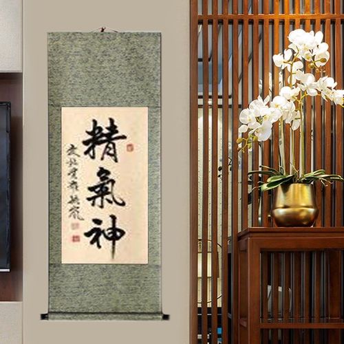 手写一尺书法办公室教室专用厚德载物卷轴竖版挂画励志文字毛笔字