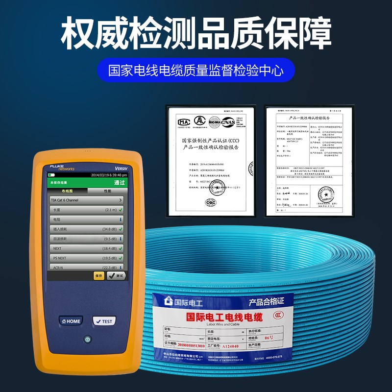 家用2点5平方国标铜芯电线电缆家装BV1.5/2.5/4/6/10平米单芯硬线