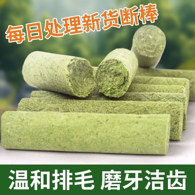 猫冻干零食猫草断棒排毛球化毛猫咪零食幼猫成猫增肥营养磨牙洁齿,宠物/宠物食品及用品,猫冻干零食,淘宝优惠券,粉丝福利购,淘宝优惠卷