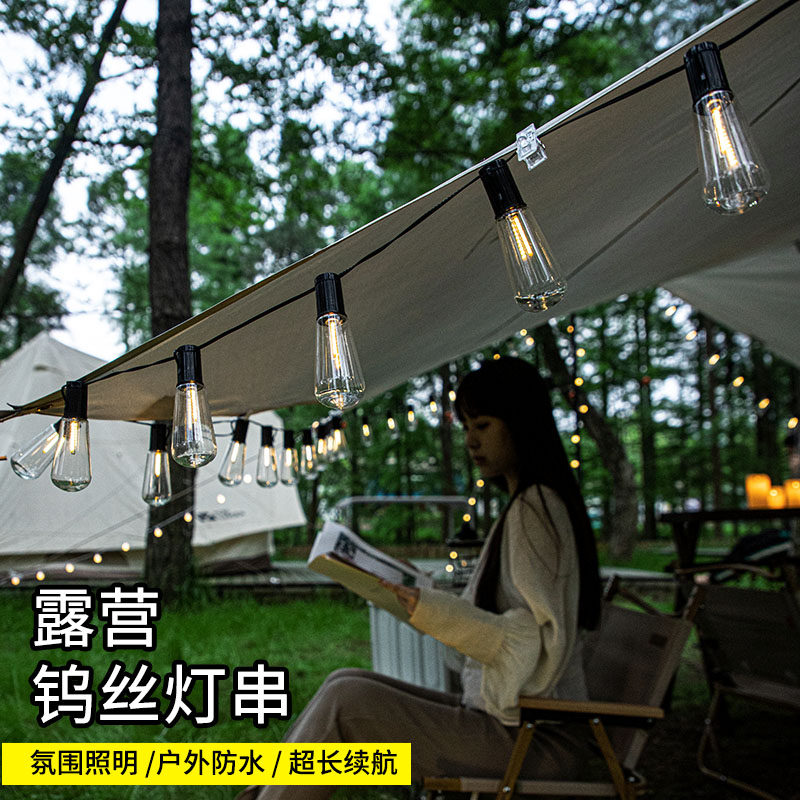 户外露营氛围灯防水led彩灯串灯野营灯帐篷天幕装饰营地灯摆摊usb