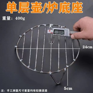 手工焊接双层火架铁锅支架锅架家庭常用工具柴火支架火盆火炉专用