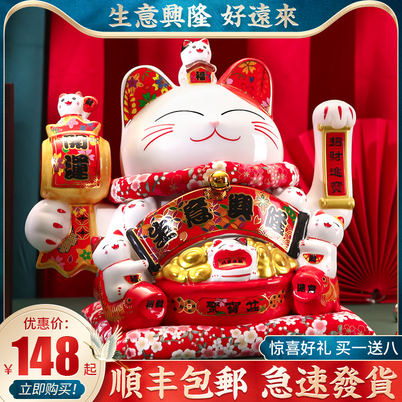 摇手招财猫摆件特大号店铺前台收银台家居装饰发财猫创意开业礼物