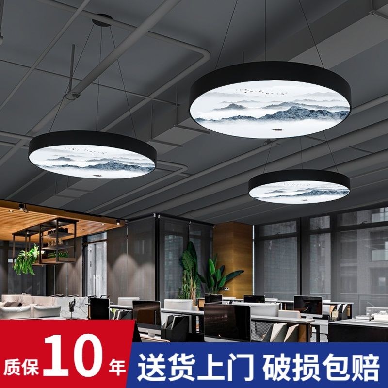 办公室吊灯简约实心圆形健身房超市商场商用蓝天白云吸顶灯具