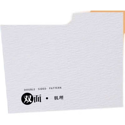 莱顿艺术联考统考专用素描纸加厚水彩230g4K/8K300g水彩纸铅画纸