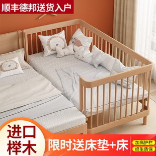 榉木儿童床拼接床带护栏宝宝婴儿实木床边小床单人床 以轩家居