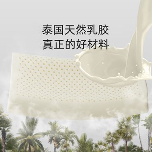 儿童枕头乳胶枕宝宝婴儿1-3一6岁以上幼儿园小学生专用10个月小孩