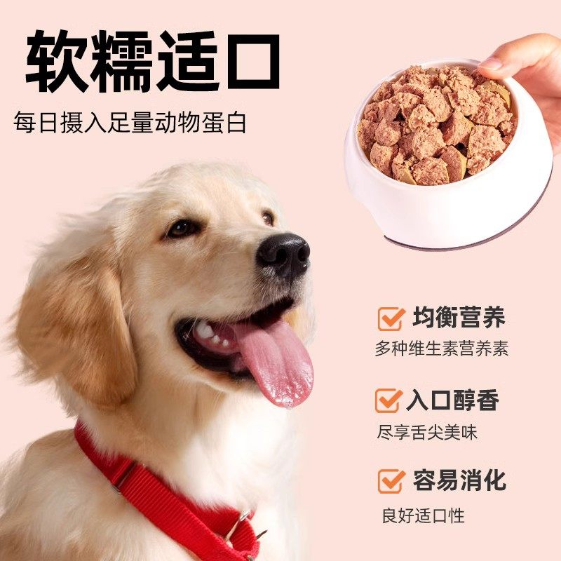 多特思老年犬狗食粮老狗专用泰迪金毛鲜肉湿软5斤挑食拌饭,宠物/宠物食品及用品,狗全价湿粮/主食罐,淘宝优惠券,粉丝福利购,淘宝优惠卷