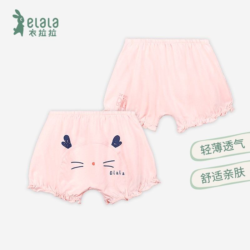 衣拉拉夏婴儿女童短裤宝宝平角内裤女孩四角打底裤0-1岁爬爬裤,童装/婴儿装/亲子装,内裤,淘宝优惠券,粉丝福利购,淘宝优惠卷