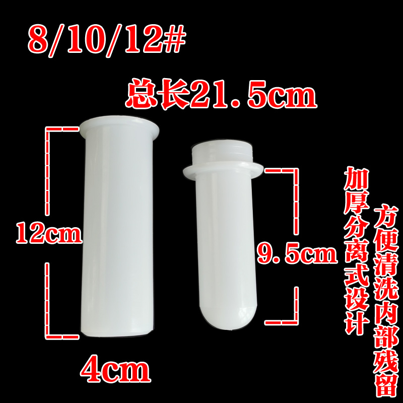 12/22/32型绞肉机捣肉棒 压肉棒 送料棒 塑料绞肉机刀片孔板配件