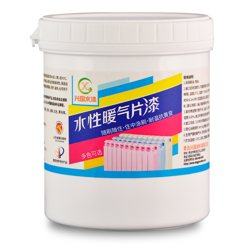 水性金属防锈装饰面漆暖气片管道防锈腐漆 银粉漆 白色金属油漆