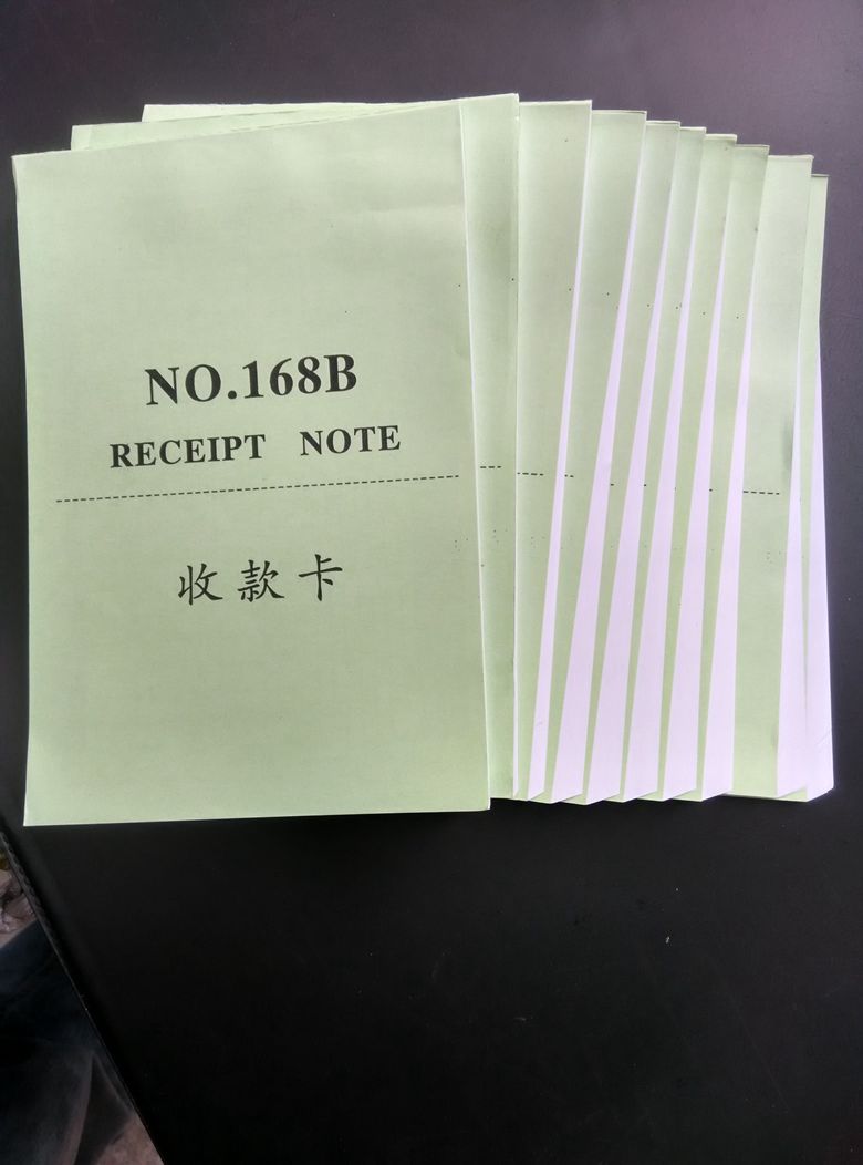 10本单联 收款卡 45页 通用商品 日销售明细单 出货登记单 记录本
