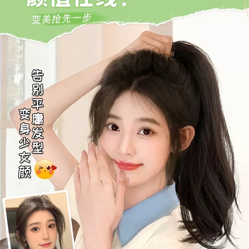 马尾假发女中发自然逼真抓夹长卷发假马尾辫子蓬松微卷发尾假发片