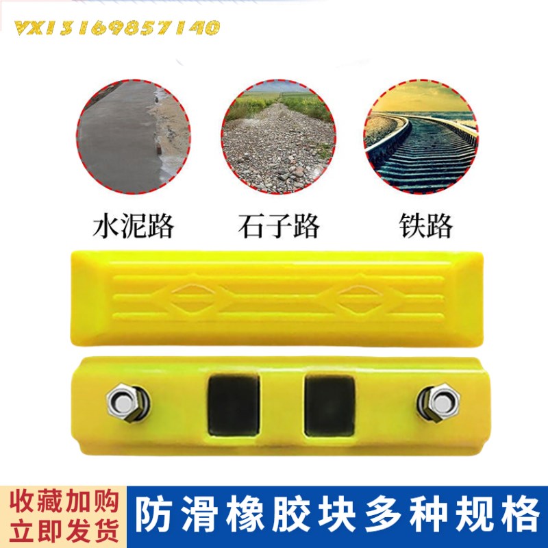 徐工XE55 60 65 75DA 80 85C 135 150挖掘机履带橡胶块链板胶螺丝