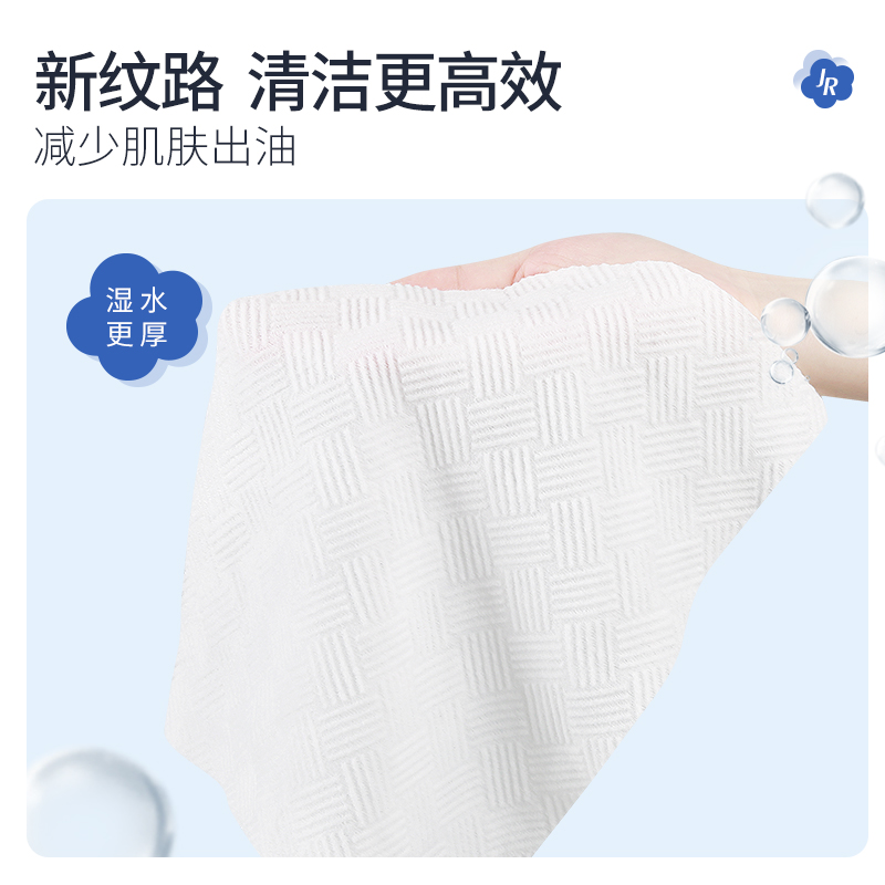 简柔洗脸巾一次性加大加厚洁面巾纸擦洗脸巾抽取式美容巾棉柔巾男