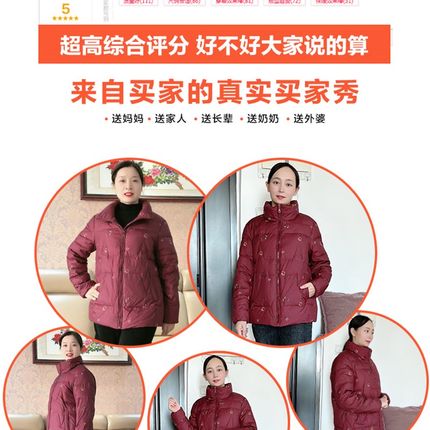 中老年羽绒服女短款妈妈冬装外套奶奶老太太秋冬季棉衣洋气小棉袄