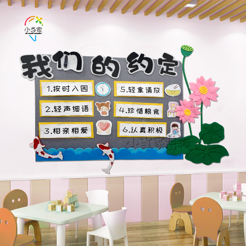 国风荷花古塔池塘幼儿园区角环创布置主题墙小学黑板走廊墙面装饰