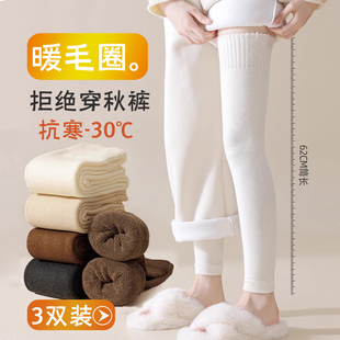 加厚过膝袜套女秋冬季 长筒护膝袜子加绒保暖棉袜过膝盖大腿高筒袜