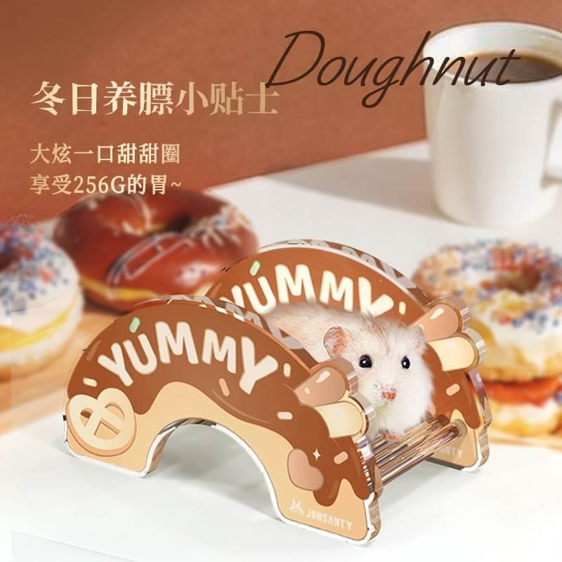 仓鼠亚克力玩具躲避屋金丝熊曼妙午后茶点笼子宠物造景金丝熊用品,宠物/宠物食品及用品,笼子,淘宝优惠券,粉丝福利购,淘宝优惠卷