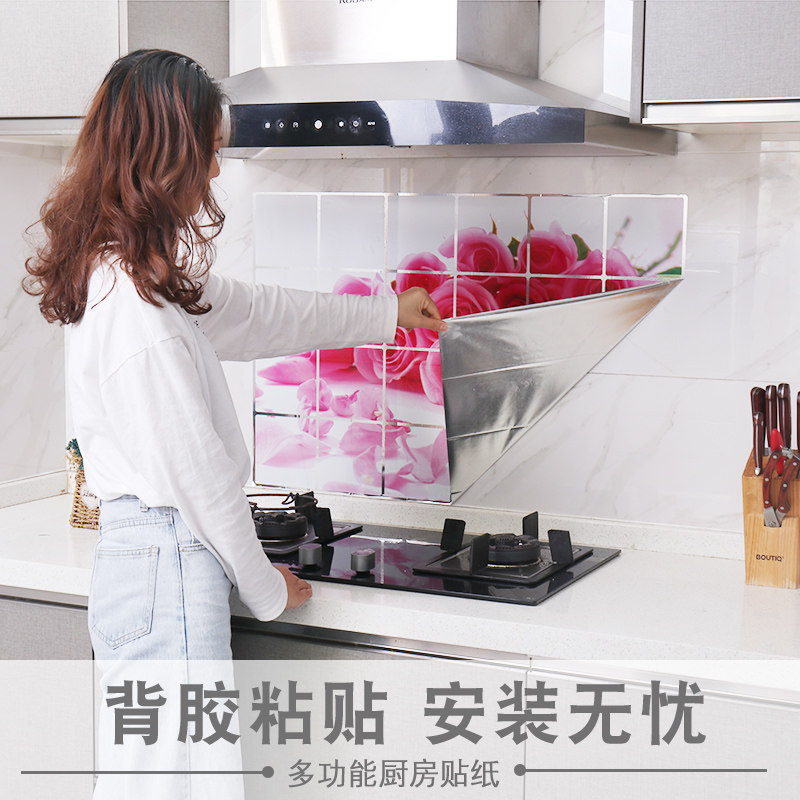 厨房防油贴纸防水自粘家用耐高温瓷砖墙面灶台防油污橱柜防潮墙贴,家居饰品,软装墙贴,淘宝优惠券,粉丝福利购,淘宝优惠卷