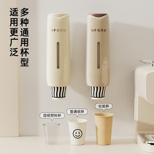 一次性杯子取杯器壁挂水杯架子置物架家用收纳架免打孔防尘纸杯架