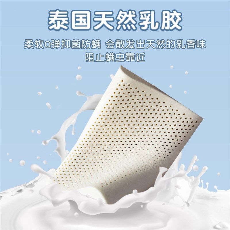 全棉水洗棉亲子乳胶枕儿童枕头宿舍学生枕芯成人纯棉护颈椎助眠枕,床上用品,乳胶枕,淘宝优惠券,粉丝福利购,淘宝优惠卷