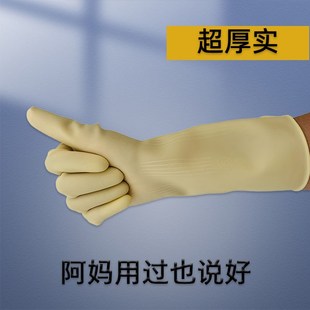 右手手套单只加厚乳胶洗碗女厨房耐用型牛筋家务劳保清洁防水橡胶