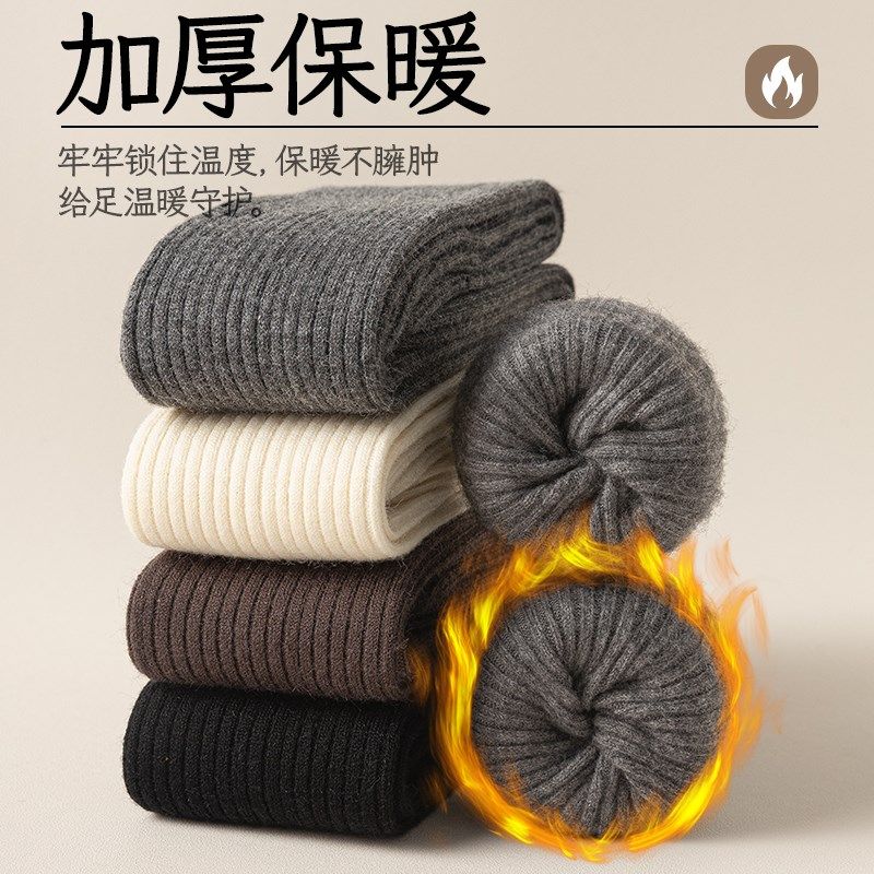 羊毛过膝袜女士秋冬加厚保暖护膝长筒袜黑色显瘦防滑大腿袜子冬季,女士内衣/男士内衣/家居服,长筒袜,淘宝优惠券,粉丝福利购,淘宝优惠卷