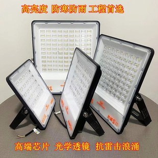 冠亚照明超亮led投光灯户外防水工厂工地广告招牌射灯室外庭院灯