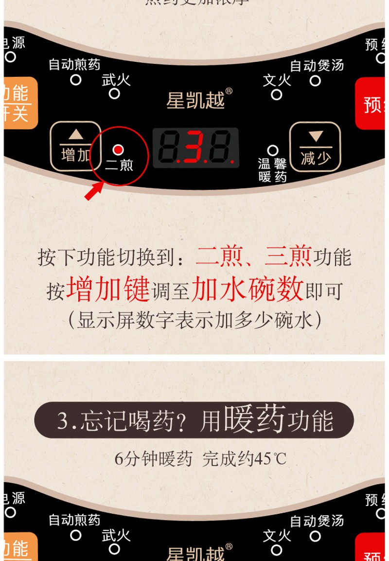 全自动煎药壶中药药定时预约分体式熬药电砂锅中药煲单底座煮粥