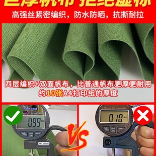 加厚耐磨有机硅帆布防雨布蓬布户外保温透气帆布防水布特厚篷布