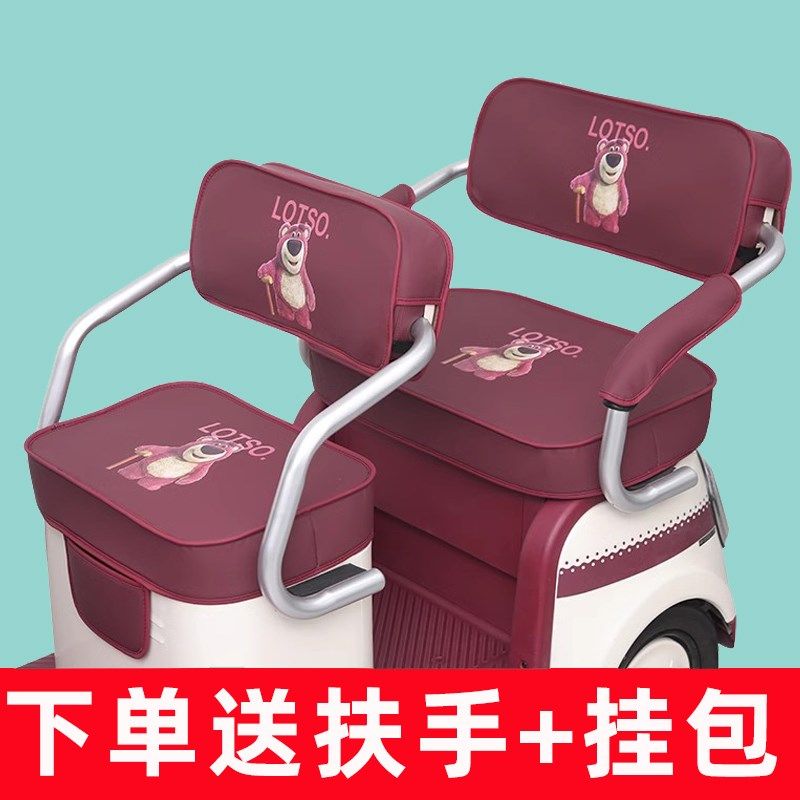 小鸟云端2号座套-1电动三轮车专用坐垫套全包围防水防晒卡通可爱,电动车/配件/交通工具,电动车坐垫,淘宝优惠券,粉丝福利购,淘宝优惠卷