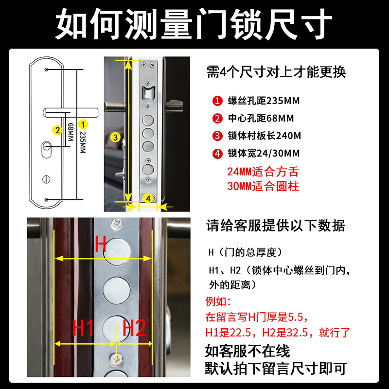 防盗门锁家用套装锁具通用型把手铁门大门木门锁室内老式门锁配件