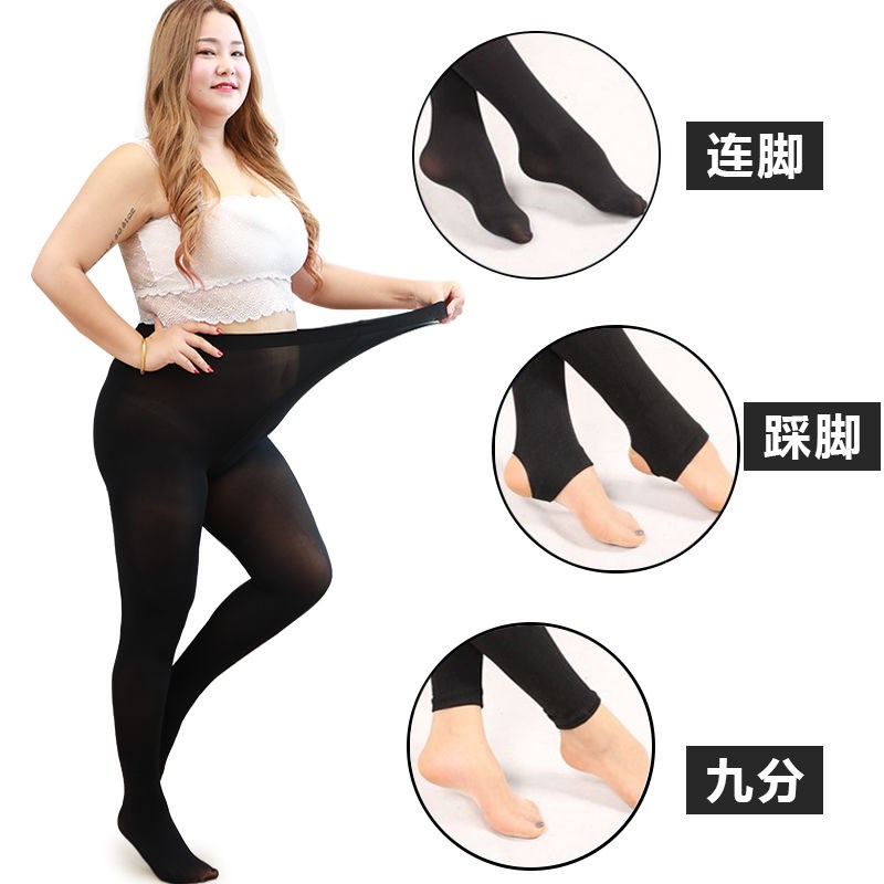 2条装 九分裤袜女春秋中厚丝袜女士连裤袜打底裤女外穿防勾丝薄款