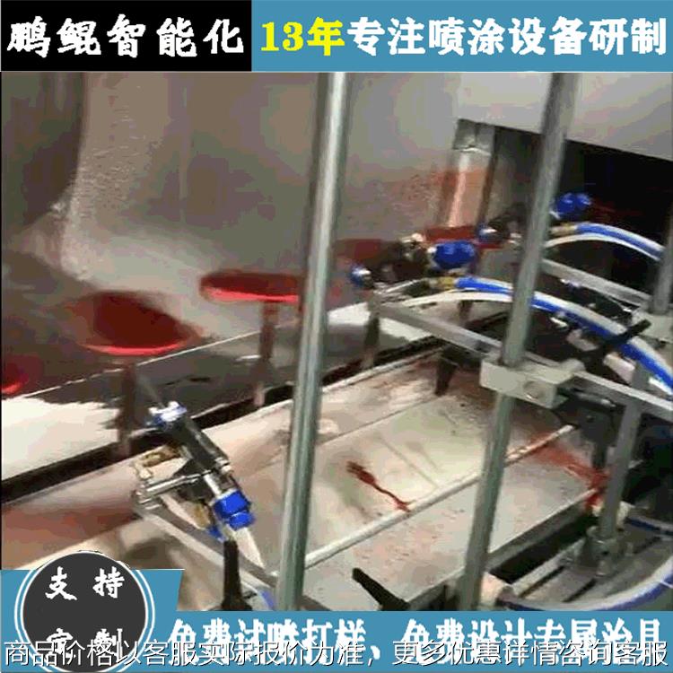 厂家直销塑胶手机壳喷漆设备 手机套涂装设备 自动喷色机非标定制